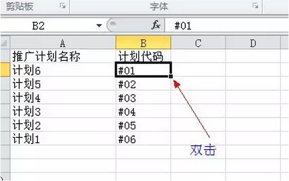 怎么样利用Excel批量完成关键词跟踪