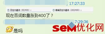 群内讨论1