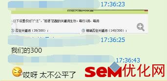 群内讨论2