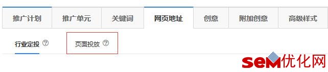 后台页面