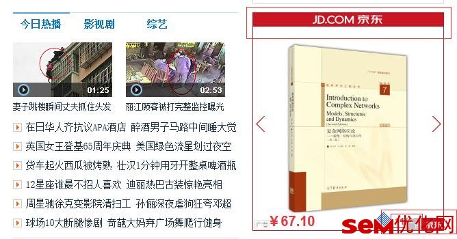 互联网公司为什么要自建DSP?