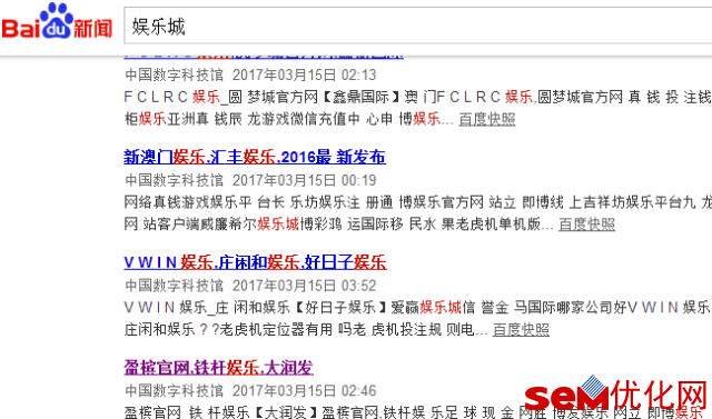 百度新闻源机制取消,PC时代的结点 !