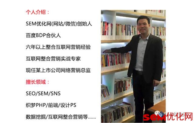 SEM微课笔记《如何利用“战略设计”打败对手！》 