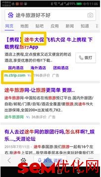 百度推广泛品牌-众秀产品即将上线!
