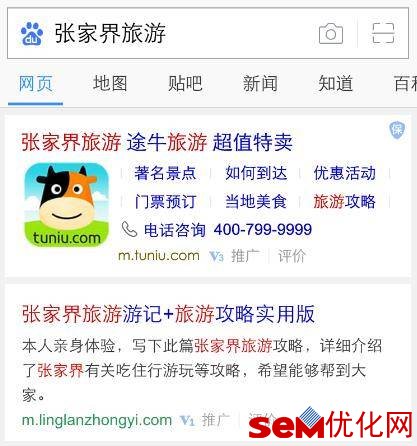 百度SEM无线凤巢推出CPA模式