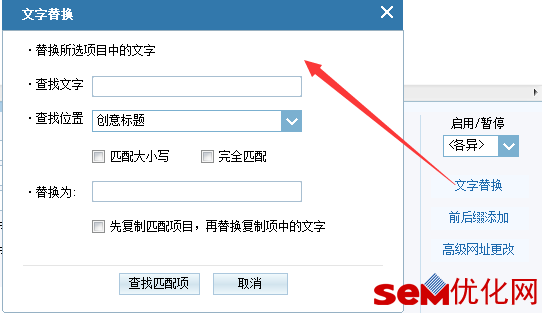 搜狗SEM效率翻倍的12个小技巧!