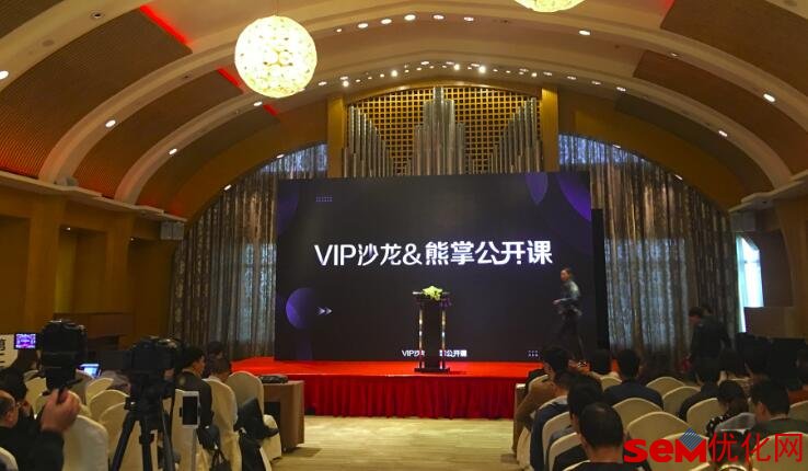 百度《VIP沙龙&熊掌公开课》内部课件下载