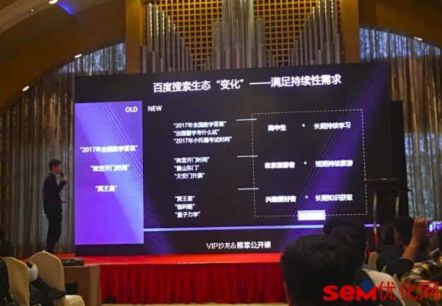 百度熊掌号是什么?百度熊掌号公开课揭秘四点!
