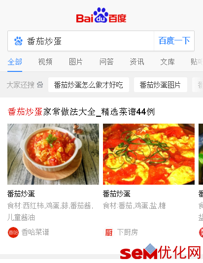 百度熊掌号是什么?百度熊掌号公开课揭秘四点!