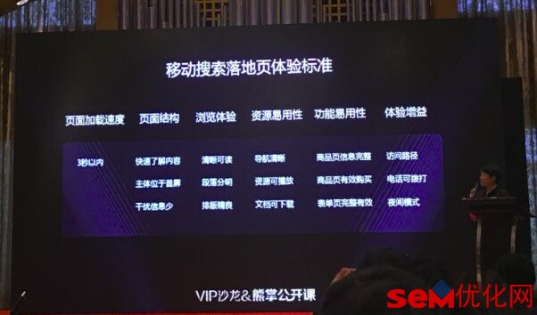 百度熊掌号是什么?百度熊掌号公开课揭秘四点!