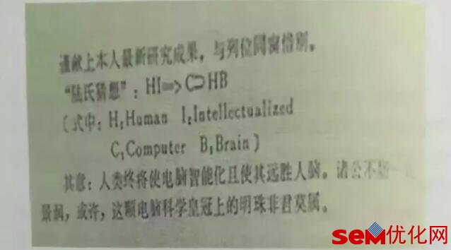 陆奇离职!百度人事巨震,市值一夜蒸发600亿!