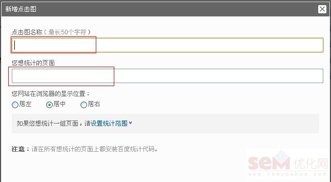 百度竞价跳出率高分析大全