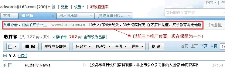 OEM竞价：如何成功打造一款百万级单品？