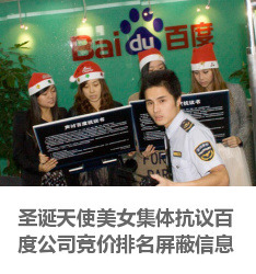 竞价账户烧钱的七大原因和处理办法 竞价账户烧钱的七大原因和处理办法