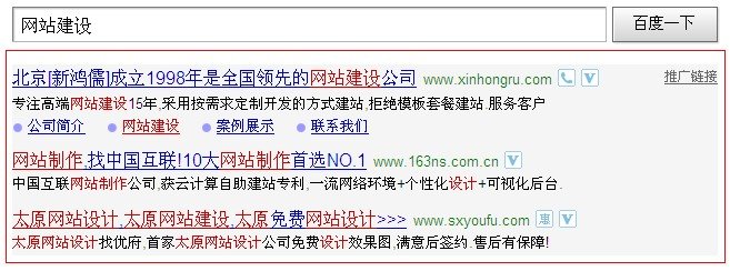 推广链接