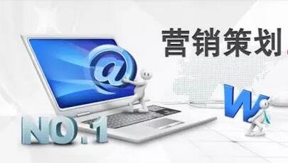 如何制作一份向老板汇报的SEM营销方案