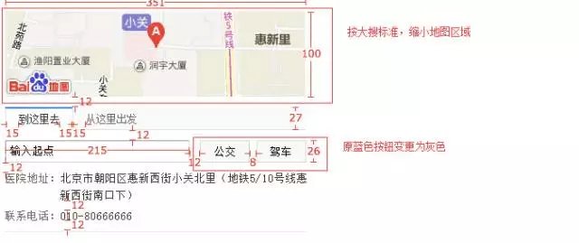 2016年3月百度推广9个重要产品更新资讯6