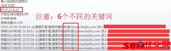 百度竞价恶意点击实战心得 博客技巧 第15张