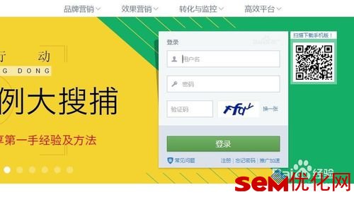 百度推广竞价如果搭建账户进行推广