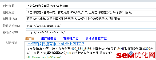 创意一定要添加通配符吗