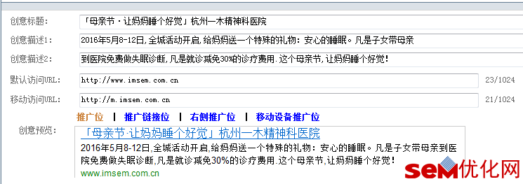 创意一定要添加通配符吗