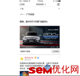 销售线索激增，看汽车品牌如何玩转信息流广告