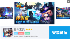 手游推广,如何更聚焦ROI?